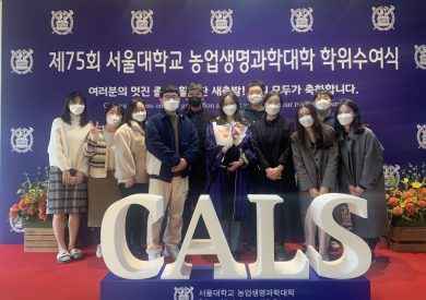 김승현 석사 졸업식 (2021년 2월 26일)