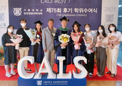 김웅희 박사, 양지수, 이의지 석사 졸업식 (2021년 8월 27일)
