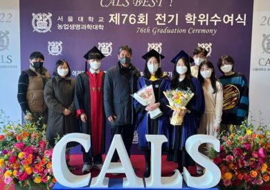 이수윤 석사, 김하은 학사 졸업식 (2022년 2월 24일)