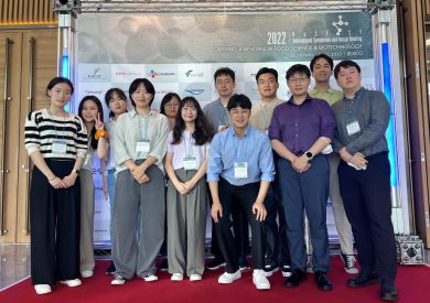 2022년 한국식품과학회 국제학술대회 및 정기총회 in 부산 BEXCO (2022년 7월 6 ~ 8일)
