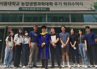 함승환 석사 졸업식 (2022년 08월 29일)