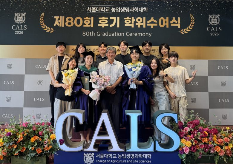이수윤 박사 & 이희서 석사 졸업식 (2026년 08월 28일)